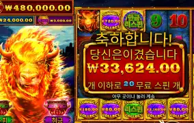 파이어스탬프 20스핀