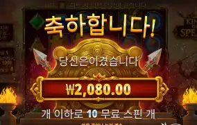 너무 안주는데 ㄷㄷ