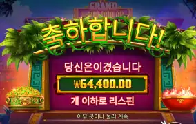 잉카퀸 6.4콩