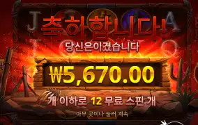 블러디돈 리뷰