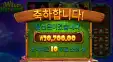 와일드홉 3콩