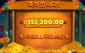 15만원 쓰고이~