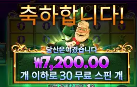 헌드레드 30스핀