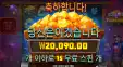 롤링트레져 2콩
