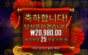 플로팅드래곤 2만