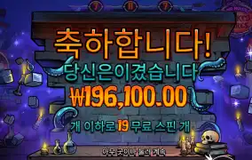 기분좋아서 후기 한번