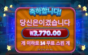 사이버펍 3천원