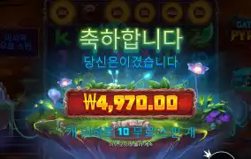 파이로스 리뷰