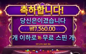 지니잼 1.7콩