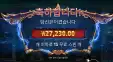 아처 2.7만