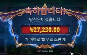 아처 2.7만