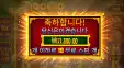 역시 믿을맨은 오라메뿐