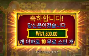 역시 믿을맨은 오라메뿐