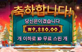 아테나 9천원