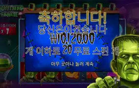 프링키 만원