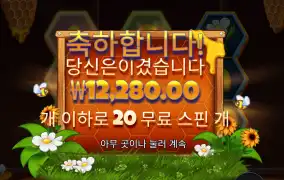 비키퍼 1.2