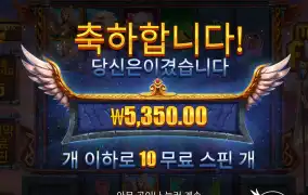 프라그마틱 프레야 5천원