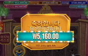 머미주얼스 5천원