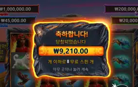 볼케이노 9천