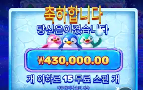 어이쿠 깜짝아 40콩