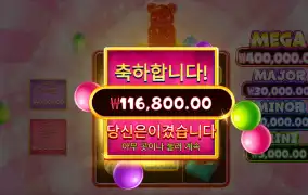 슈퍼구미 11콩