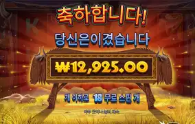 프라그마틱 비스트 18스핀