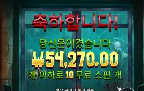 좀비