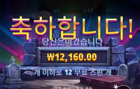 뱀피파티