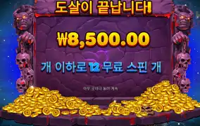 헬버처 어렵당