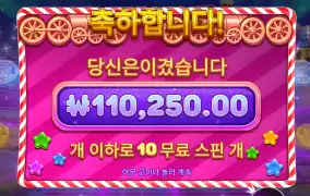 젤리 550배
