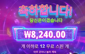 아이돌팝 8천