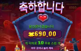 위치하트 쉽지않네요