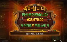 벤딧메가 리뷰