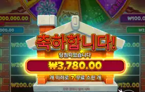 브릭하우스 3천원