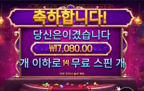 지니잼 후기