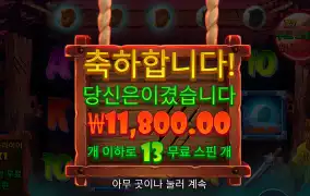 레벨업 어렵넹