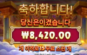 덥다 오늘도