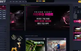 247벳 먹튀