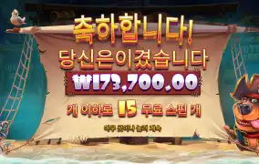 머틀리 17콩 기분좋게 출발