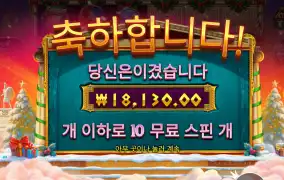아테나 1.8콩