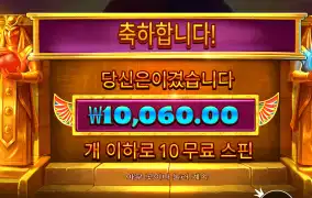듀얼나잇 만원
