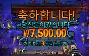 미스터 널 리뷰