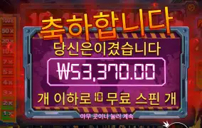 팬데믹 5만원