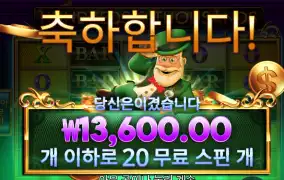헌드레드 20스핀