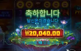 파이토스 2만