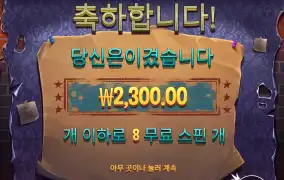 허걱..