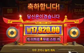 수모스프림 1.7콩