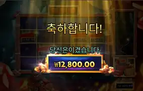 디깅더그 1.2만