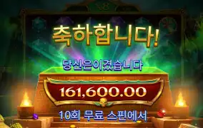 야누비스 숨퉁 틔워주네용
