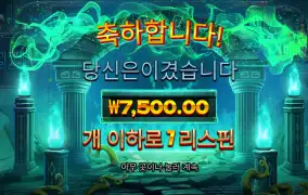 아르고노츠 리뷰